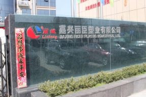 護坡模具廠家一般有哪些專用的機械設(shè)備？